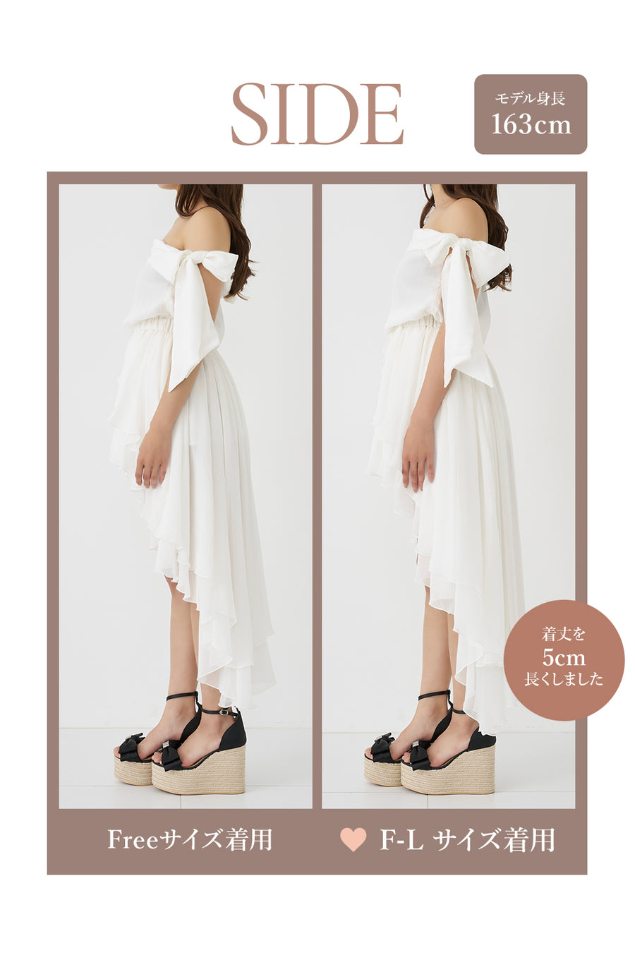モデル：163cm（着用サイズ：FREE/F-L　着用カラー：WHT）