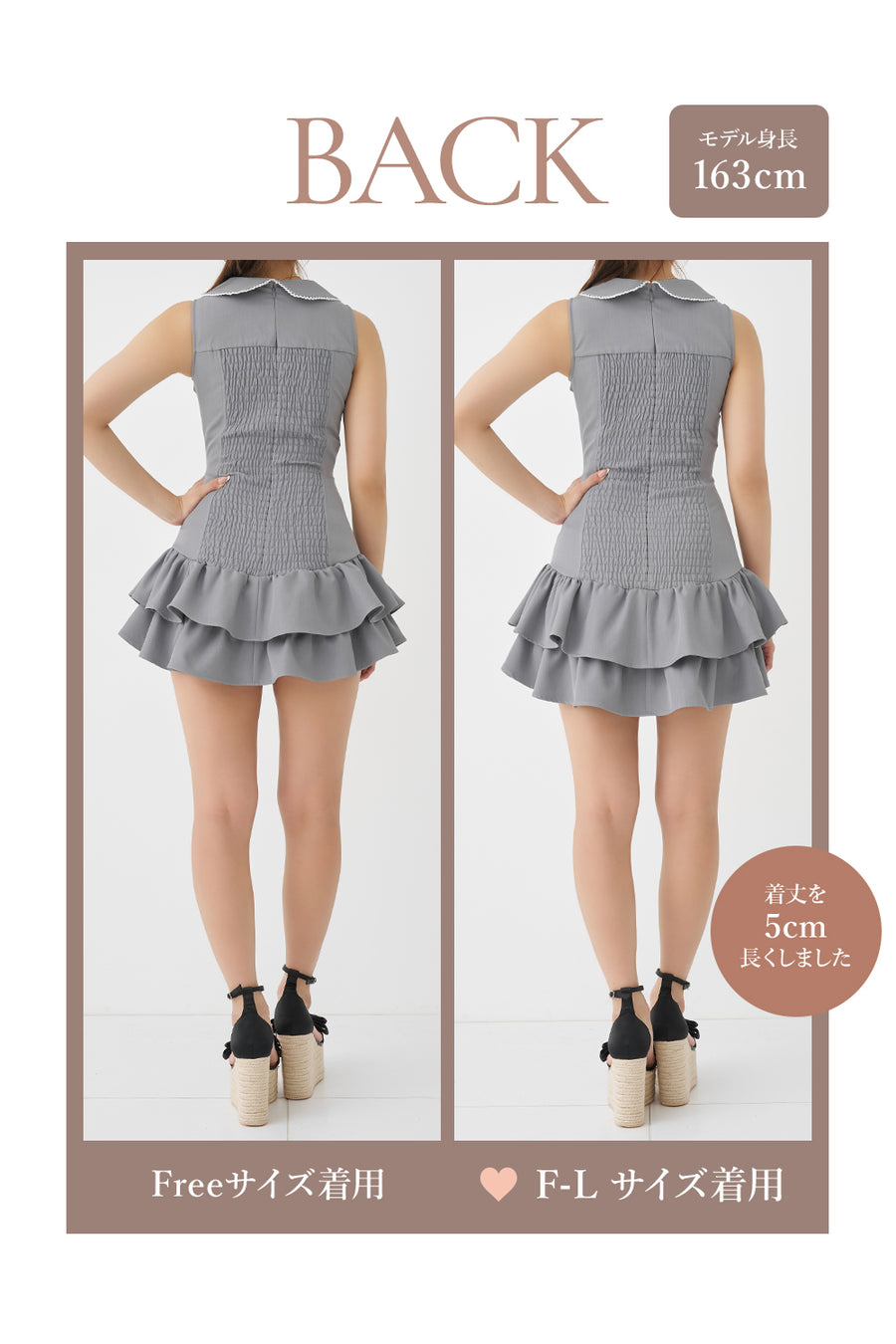 モデル：163cm（着用サイズ：FREE/F-L　着用カラー：GRY）