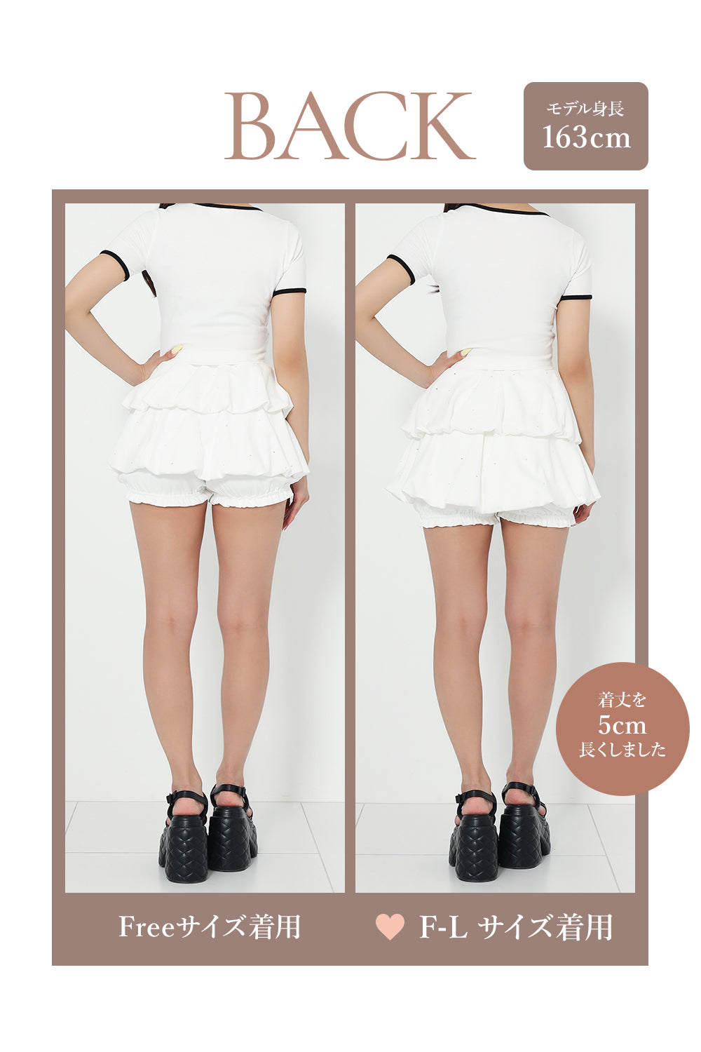 モデル：163cm（着用サイズ：FREE/F-L　着用カラー：WHT）