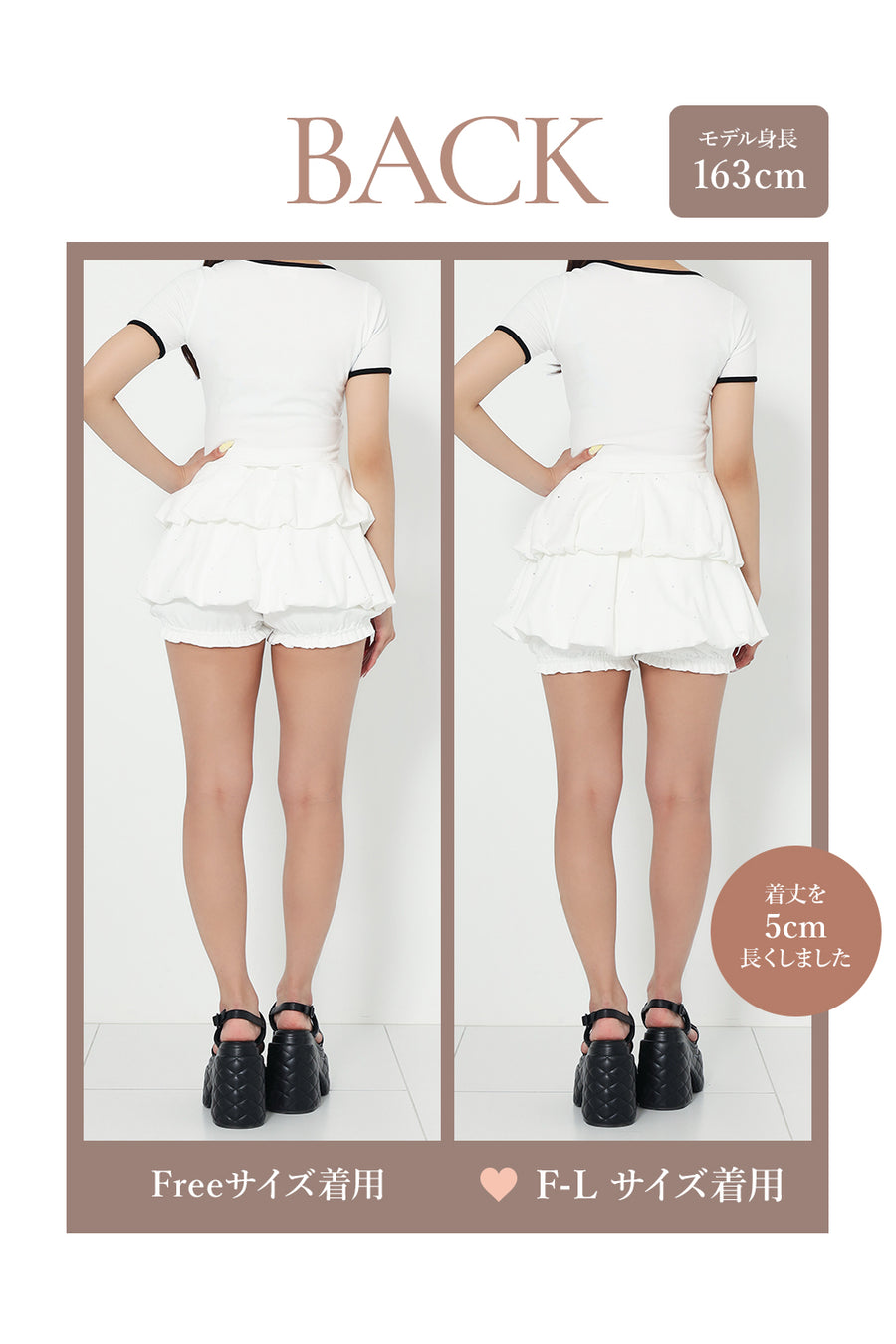 モデル：163cm（着用サイズ：FREE/F-L　着用カラー：WHT）