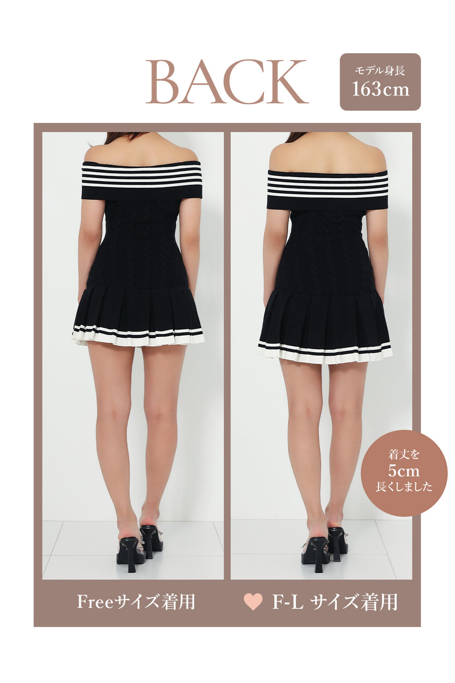 モデル：163cm（着用サイズ：FREE/F-L　着用カラー：BLK）