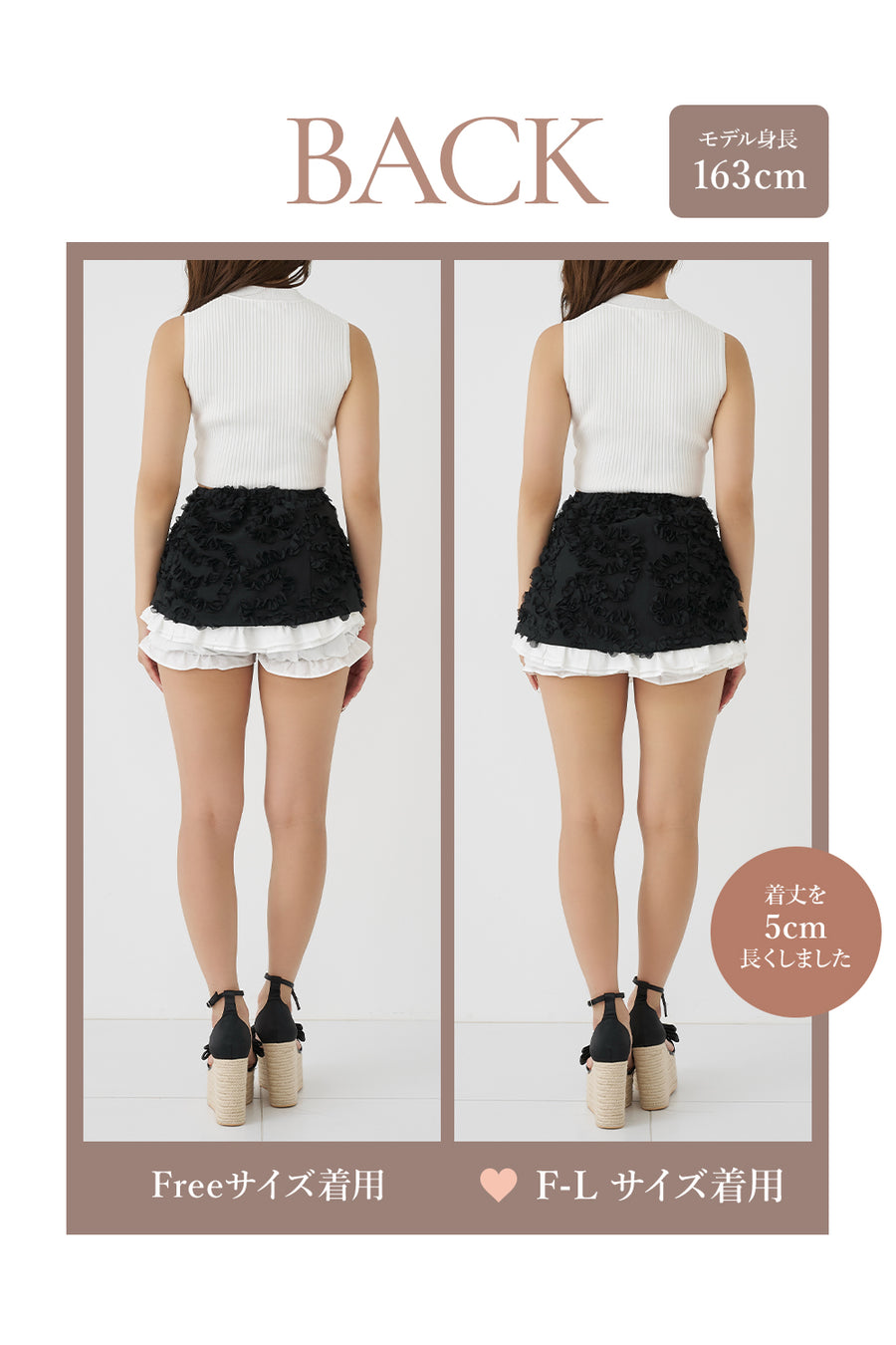モデル：163cm（着用サイズ：FREE/F-L　着用カラー：BLK）