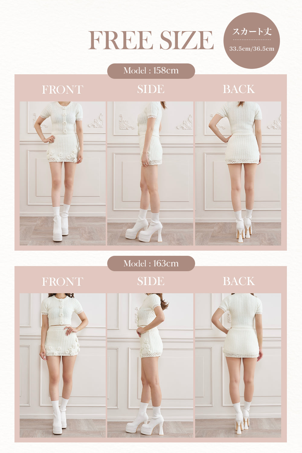 モデル：158cm/163cm（着用サイズ：FREE　着用カラー：WHT）