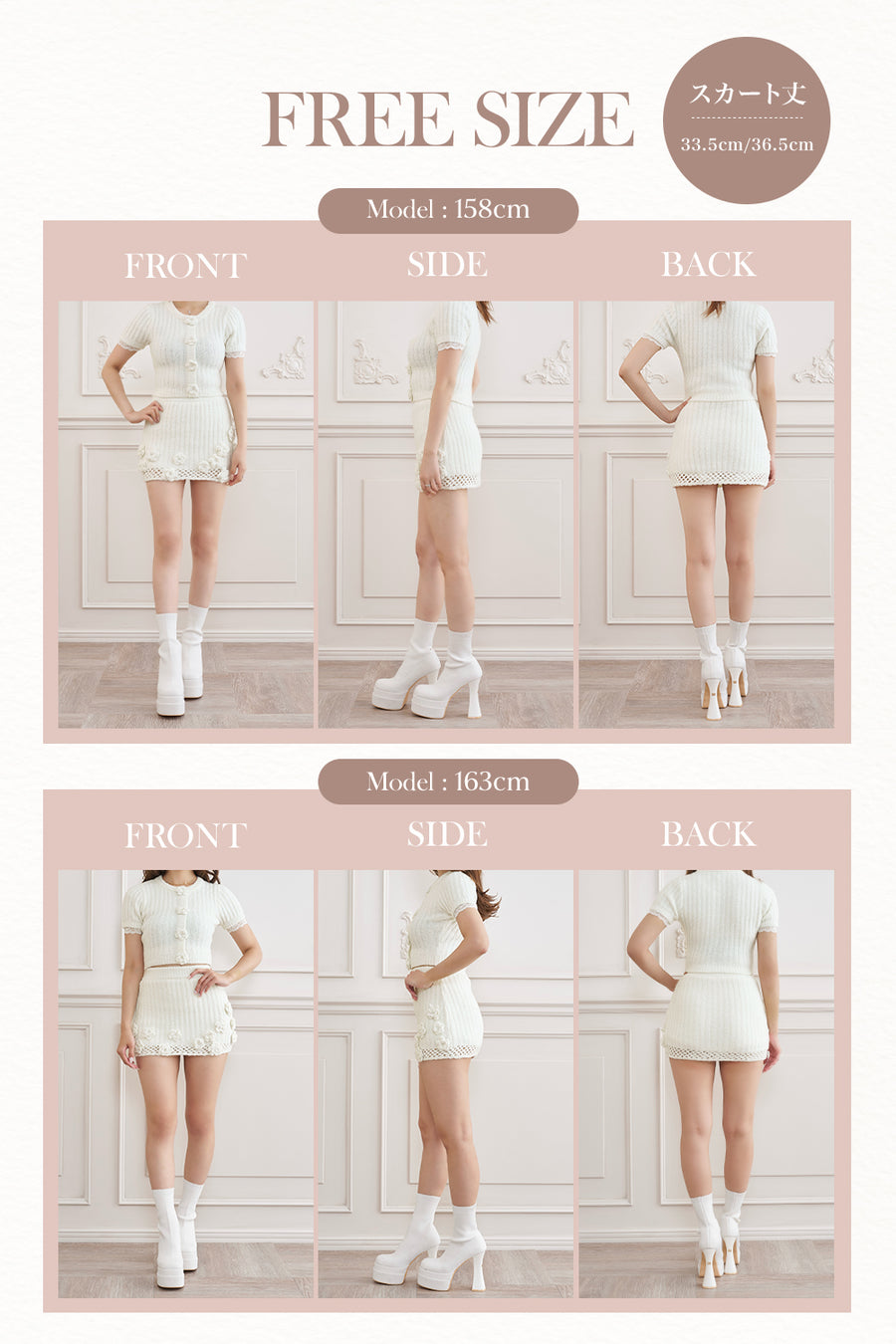 モデル：158cm/163cm（着用サイズ：FREE　着用カラー：WHT）