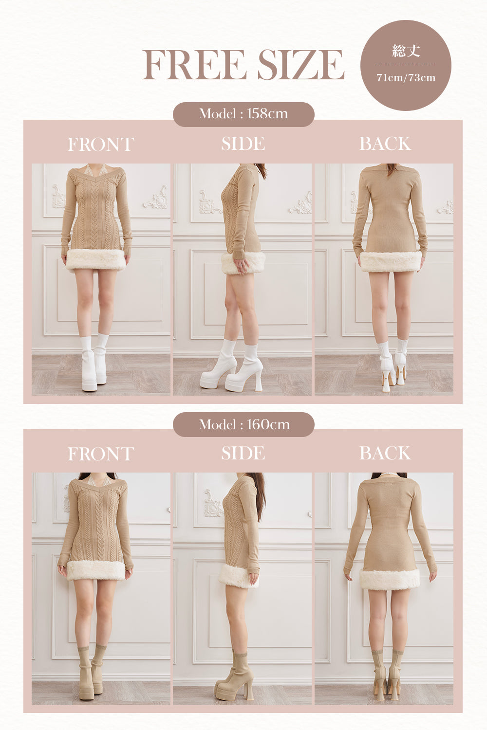 モデル：158cm/160cm（着用サイズ：FREE　着用カラー：BEG）