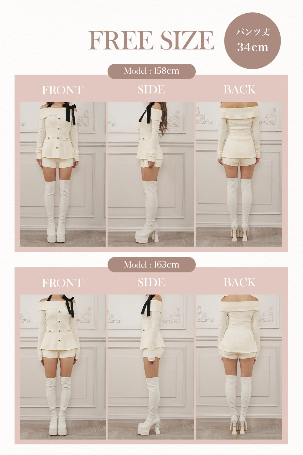 モデル：158cm/163cm（着用サイズ：FREE　着用カラー：WHT）