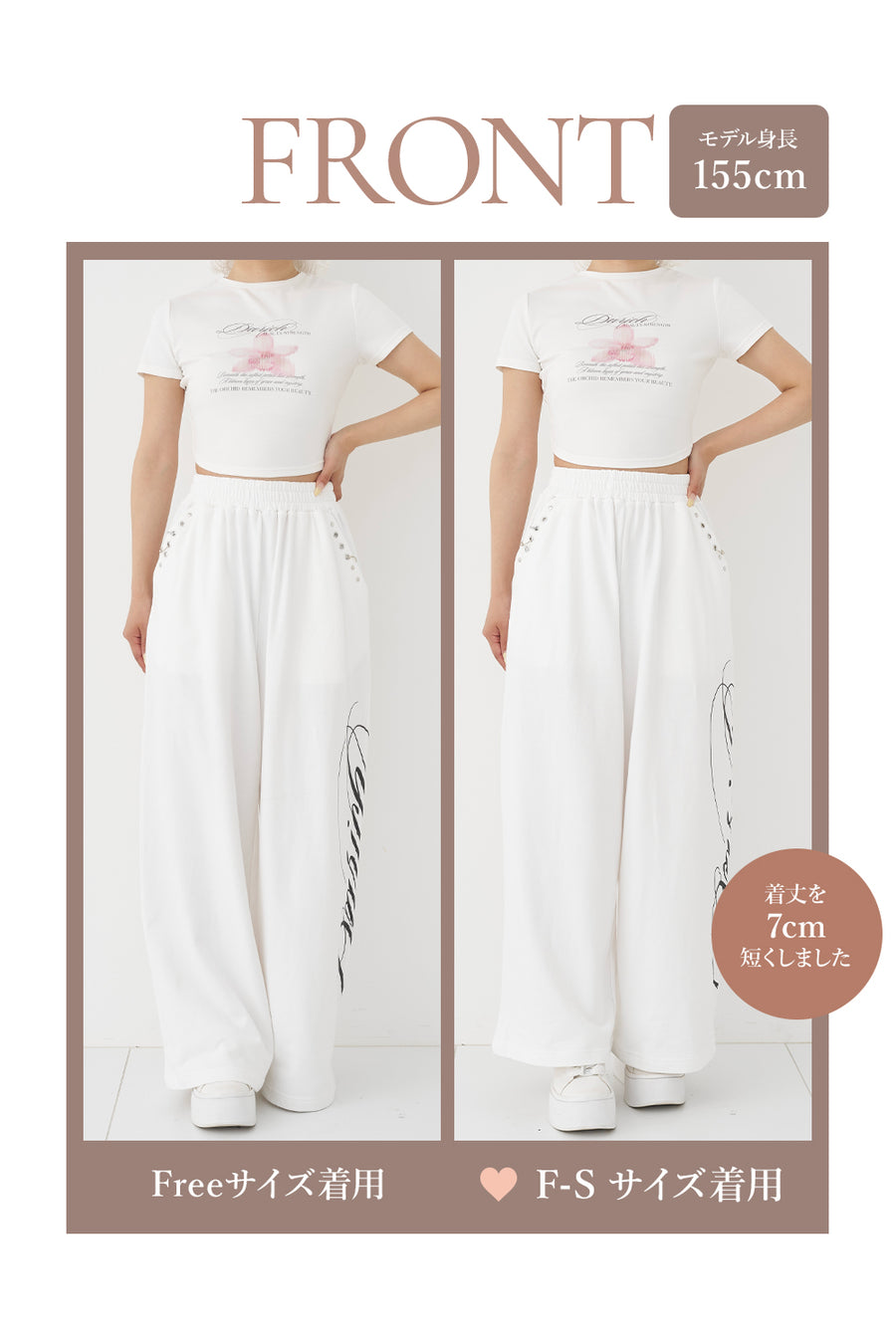 モデル：155cm（着用サイズ：F-S/FREE　着用カラー：WHT）
