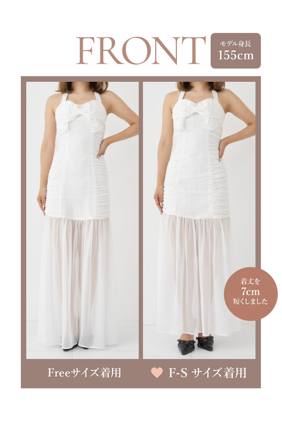 モデル：155cm（着用サイズ：F-S/FREE　着用カラー：WHT）
