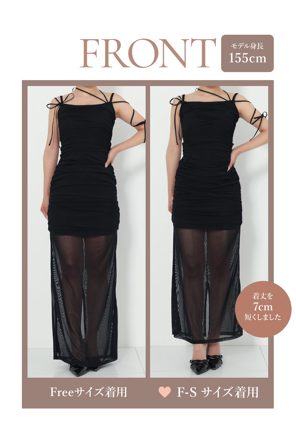 モデル：155cm（着用サイズ：F-S/FREE　着用カラー：BLK）