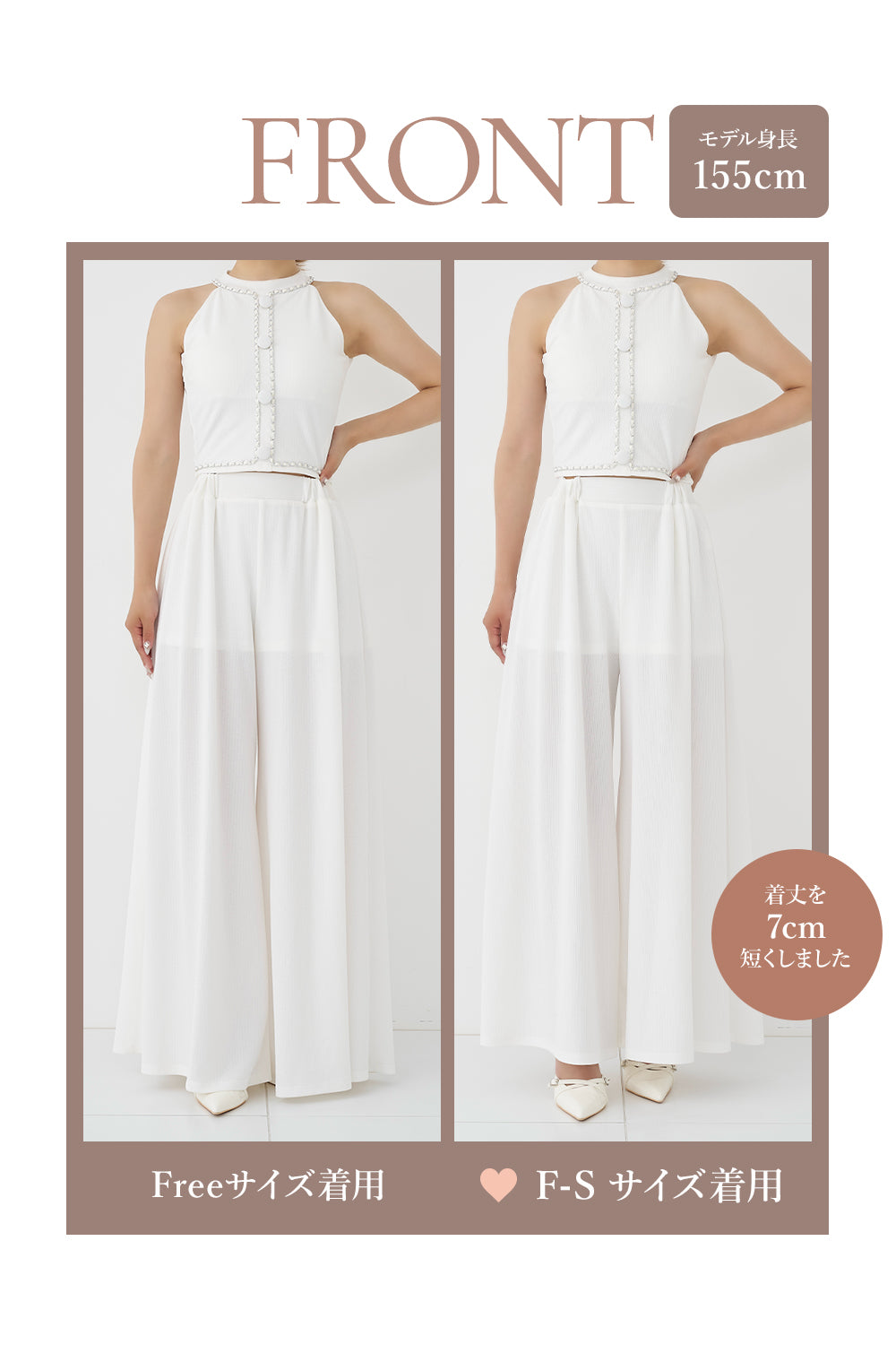 モデル：155cm（着用サイズ：F-S/FREE　着用カラー：WHT）