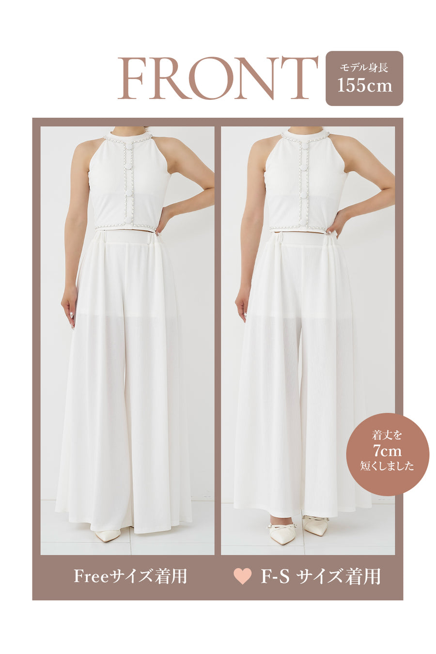 モデル：155cm（着用サイズ：F-S/FREE　着用カラー：WHT）