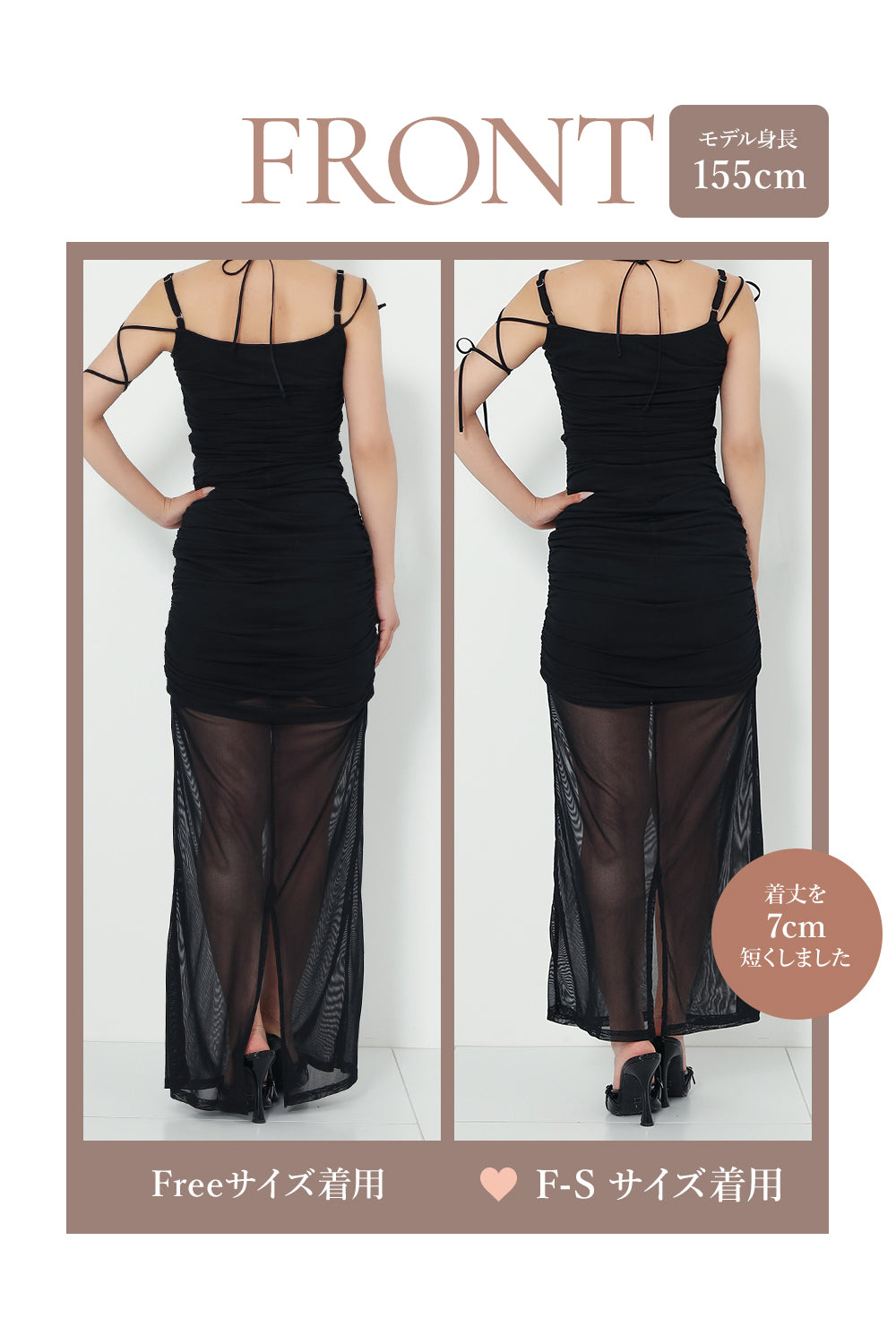 モデル：155cm（着用サイズ：F-S/FREE　着用カラー：BLK）