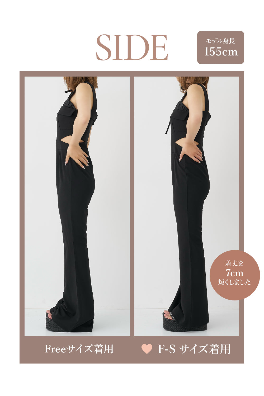 モデル：155cm（着用サイズ：F-S/FREE　着用カラー：BLK）
