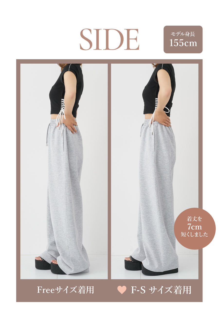 モデル：155cm（着用サイズ：F-S/FREE　着用カラー：GRY）