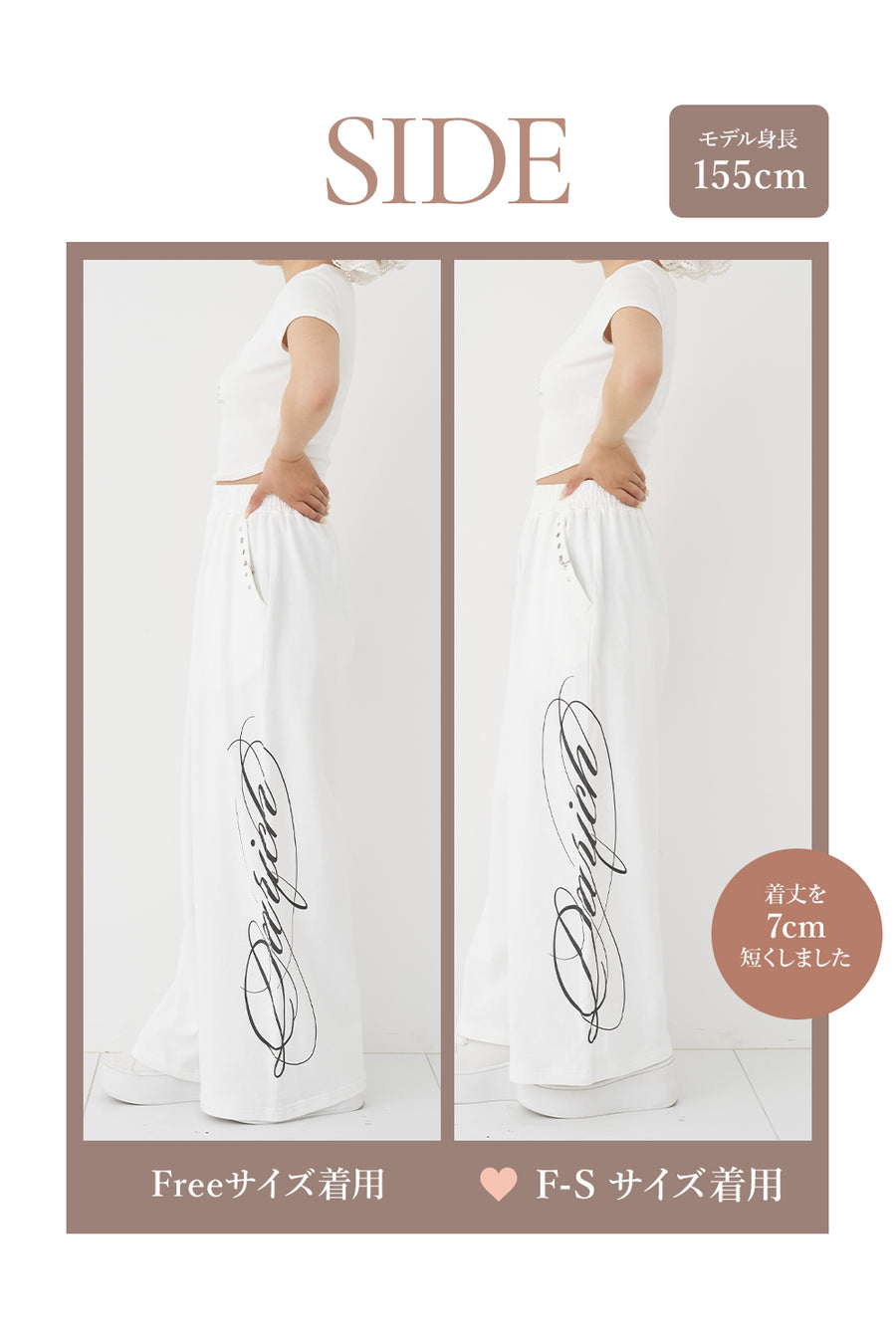 モデル：155cm（着用サイズ：F-S/FREE　着用カラー：WHT）