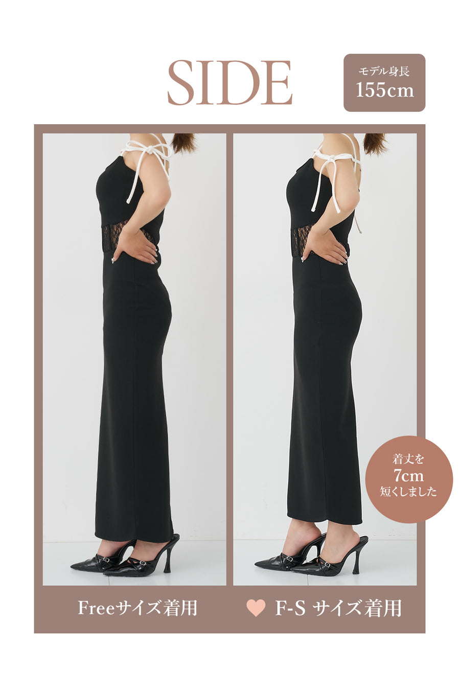 モデル：155cm（着用サイズ：F-S/FREE　着用カラー：BLK）