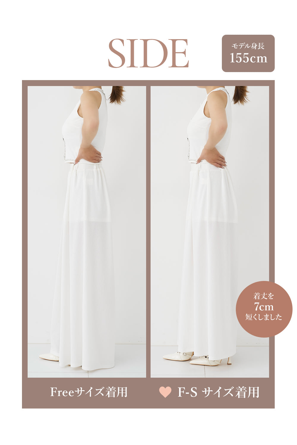 モデル：155cm（着用サイズ：F-S/FREE　着用カラー：WHT）