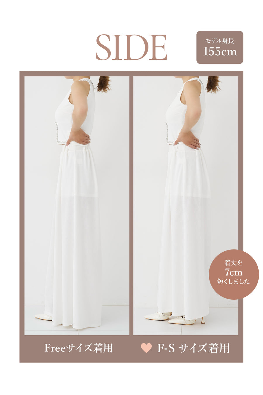 モデル：155cm（着用サイズ：F-S/FREE　着用カラー：WHT）