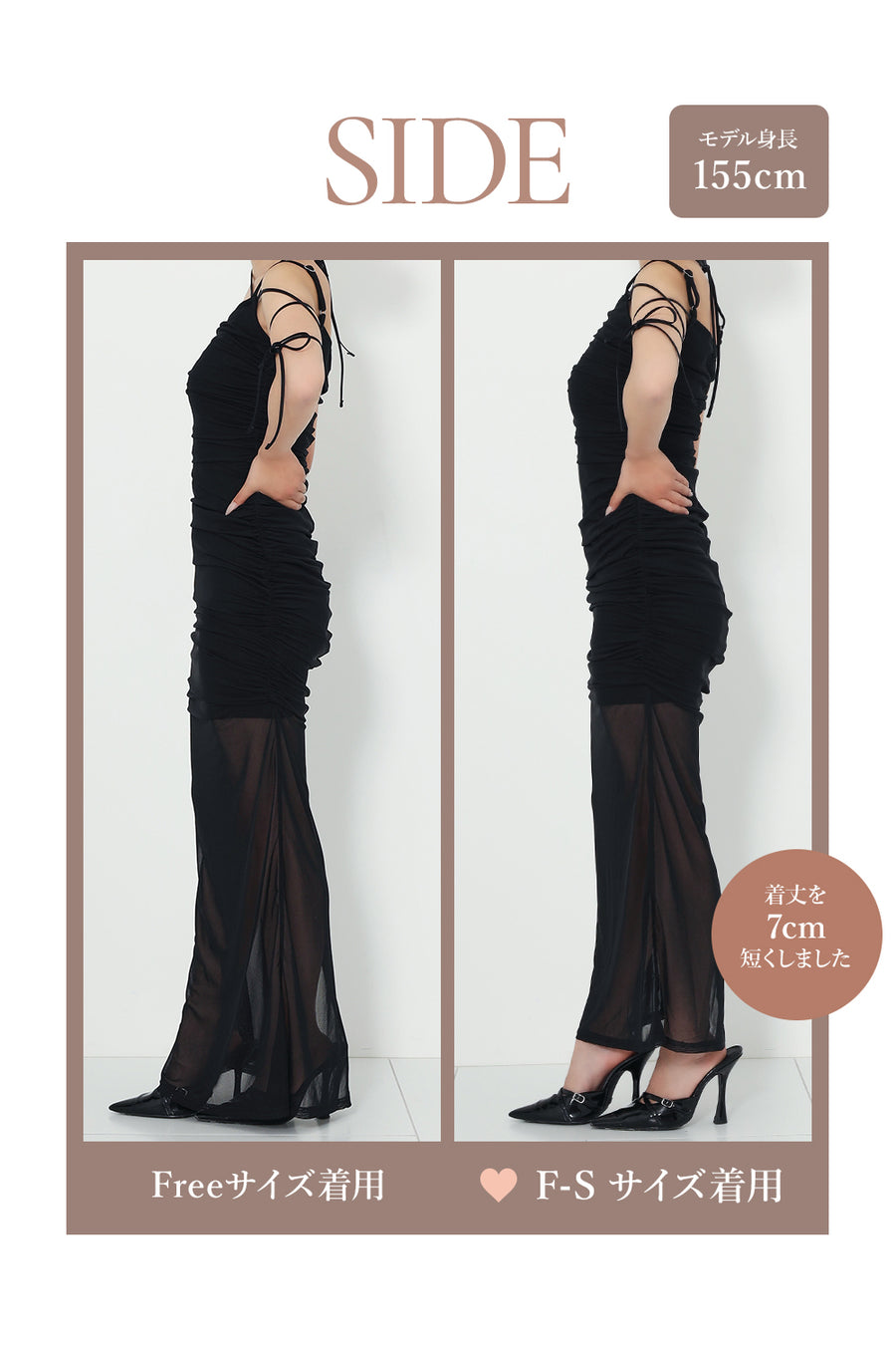モデル：155cm（着用サイズ：F-S/FREE　着用カラー：BLK）