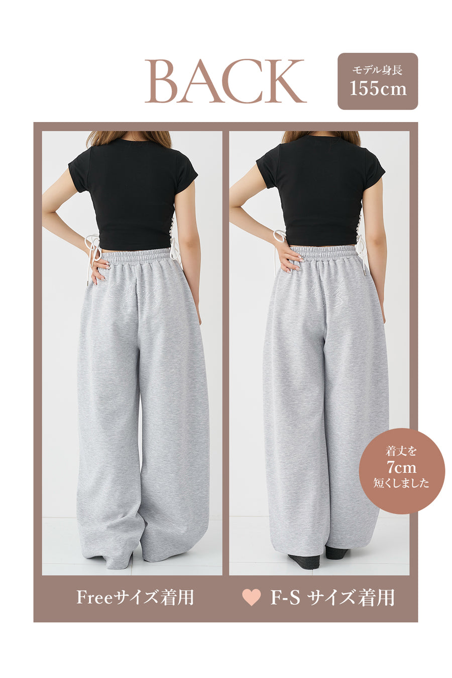 モデル：155cm（着用サイズ：F-S/FREE　着用カラー：GRY）