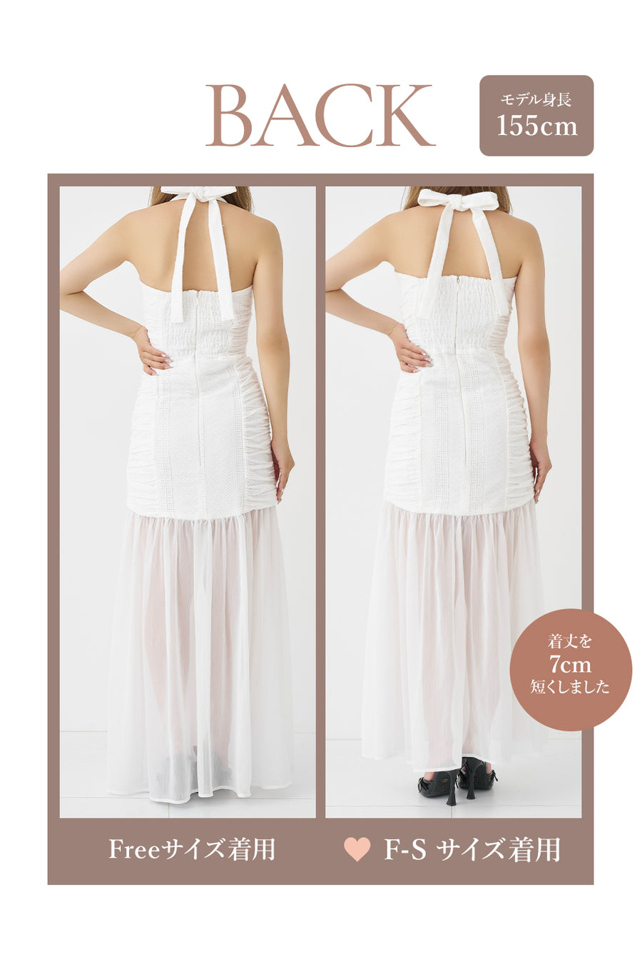 モデル：155cm（着用サイズ：F-S/FREE　着用カラー：WHT）