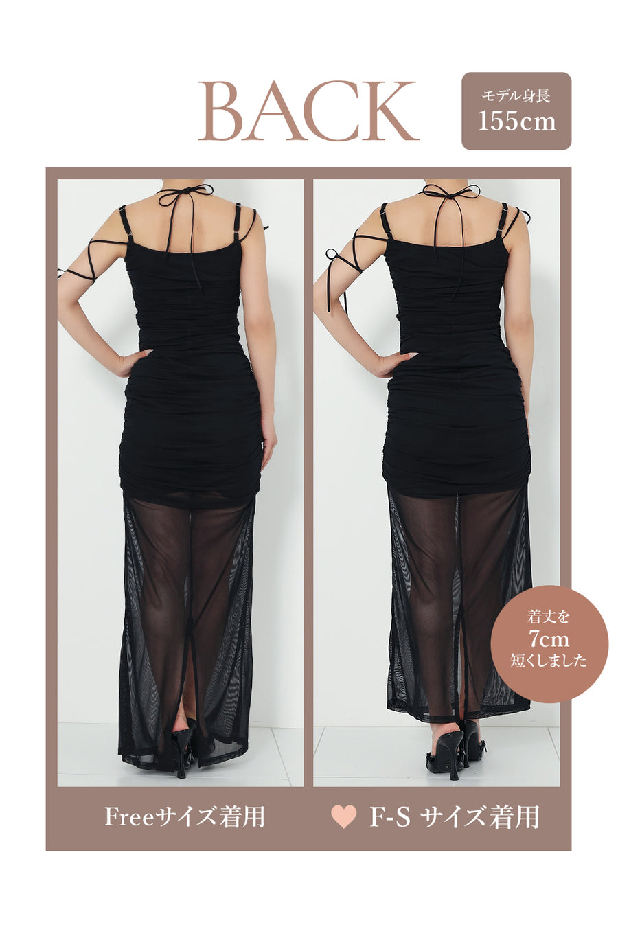モデル：155cm（着用サイズ：F-S/FREE　着用カラー：BLK）