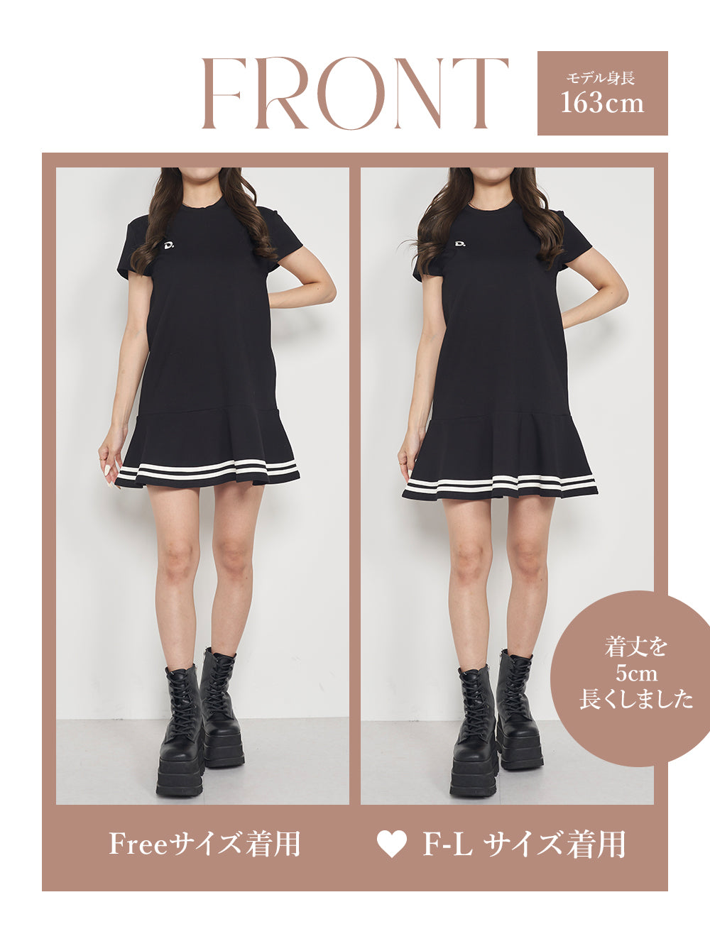 【新品】Darich ダーリッチ シルエットフレアミニワンピース ラインカットフレアミニワンピース – Darich (ダーリッチ)