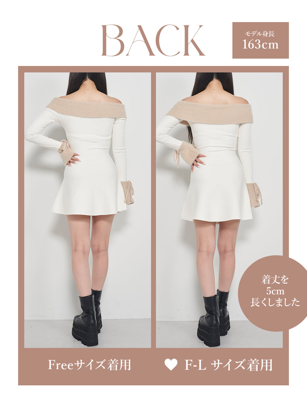 オフショルシャギーニットミニワンピース