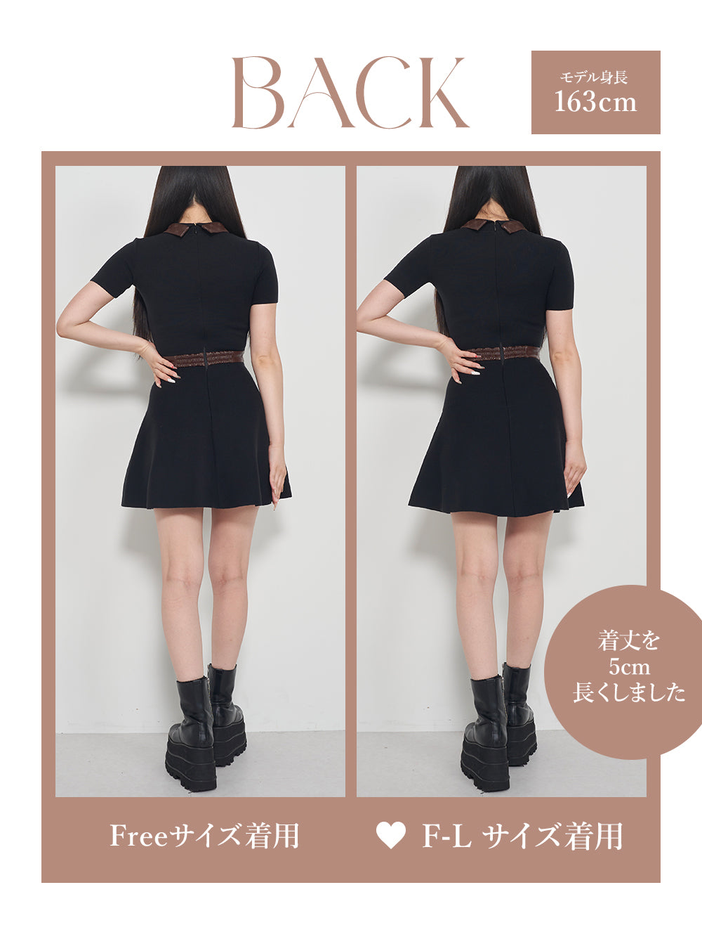 モデル：163cm（着用サイズ：FREE/F-L　着用カラー：BLK）