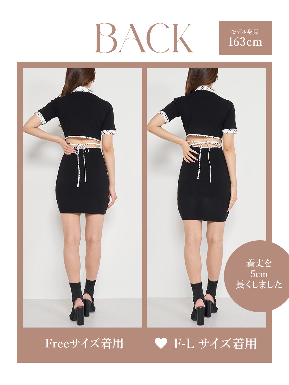 モデル：163cm（着用サイズ：FREE/F-L　着用カラー：BLK）