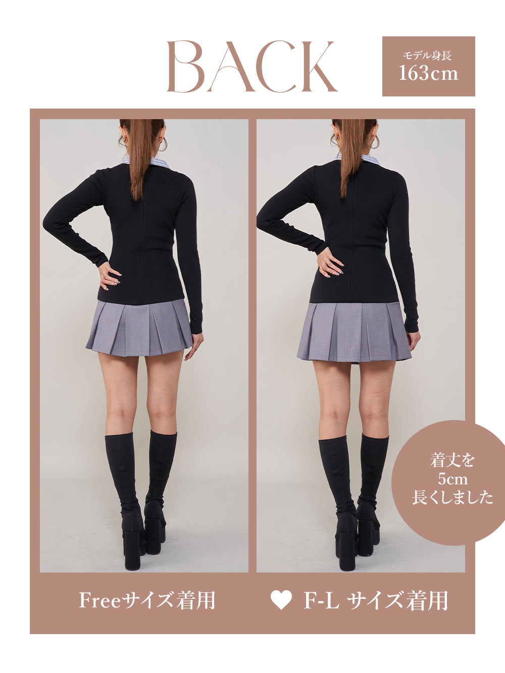 モデル：163cm（着用サイズ：FREE/F-L　着用カラー：BLK）