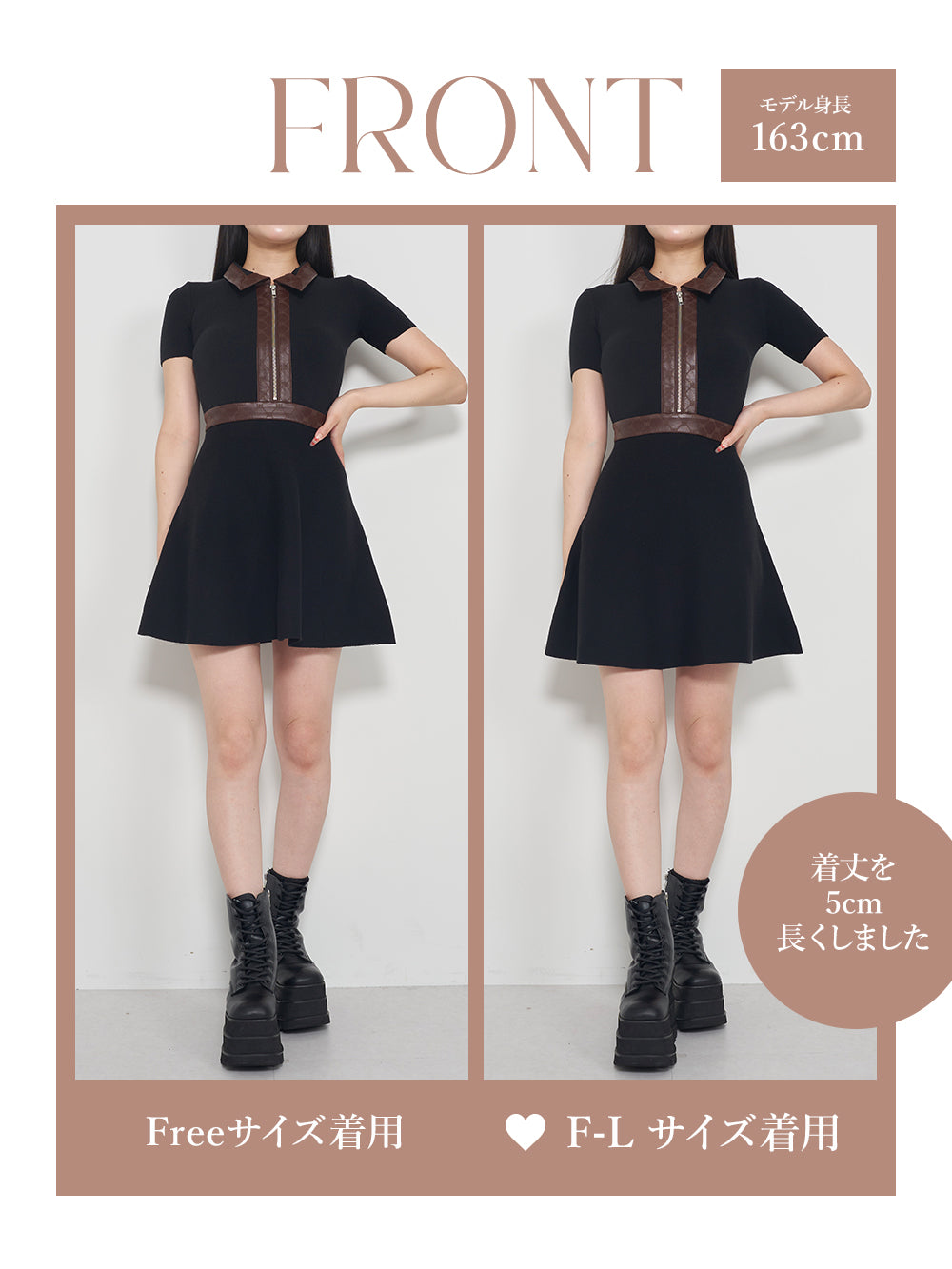 モデル：163cm（着用サイズ：FREE/F-L　着用カラー：BLK）
