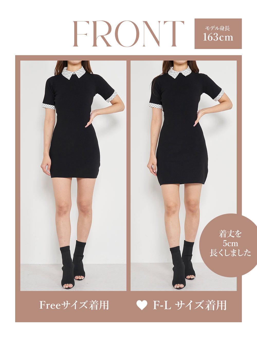 モデル：163cm（着用サイズ：FREE/F-L　着用カラー：BLK）