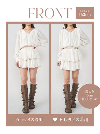 モデル：163cm（着用サイズ：FREE/F-L　着用カラー：IVO）