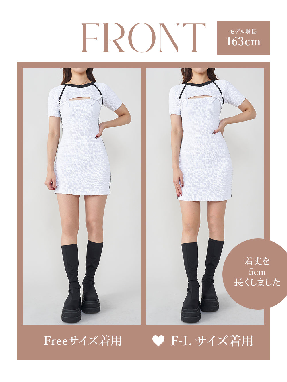 モデル：163cm（着用サイズ：FREE/F-L　着用カラー：WHT）