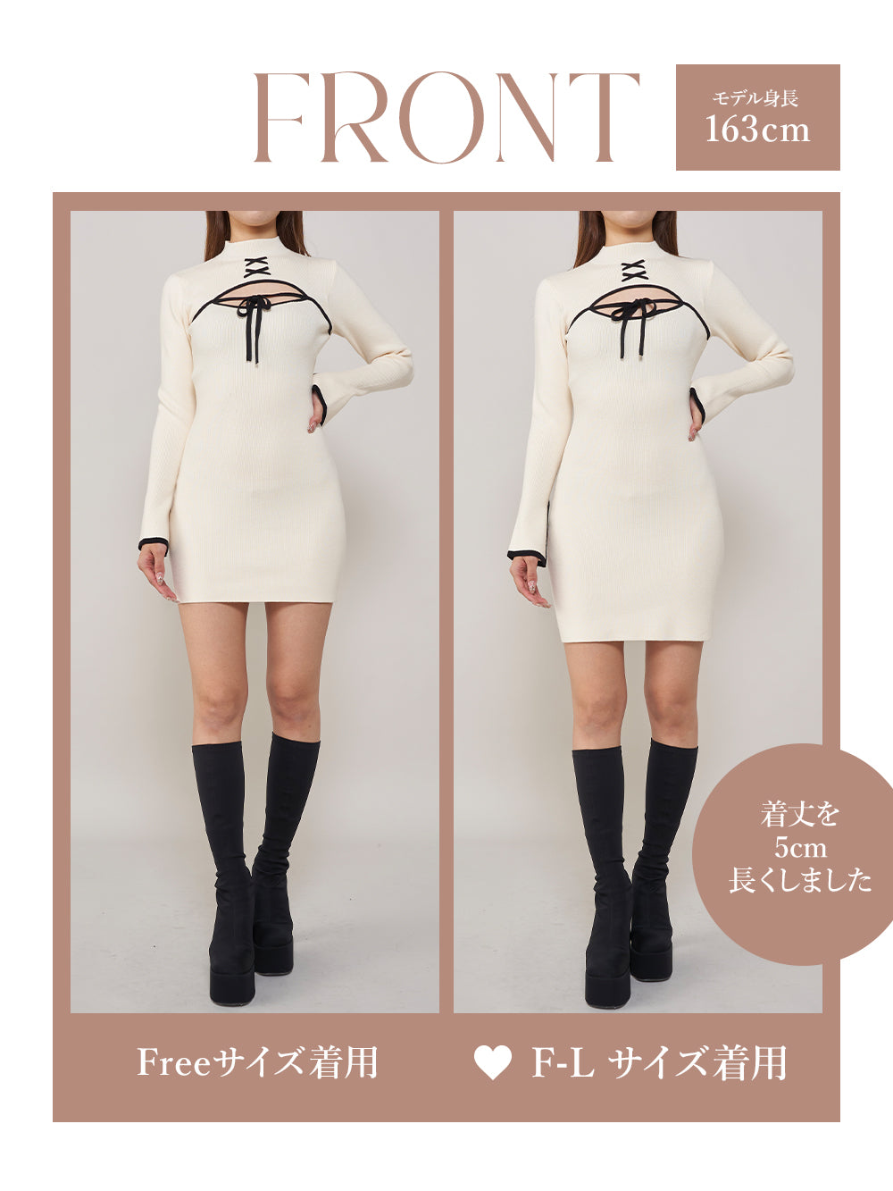 モデル：163cm（着用サイズ：FREE/F-L　着用カラー：IVO）