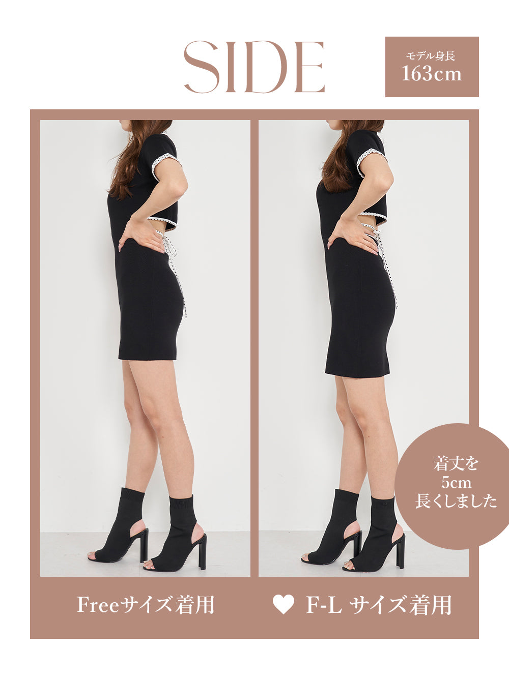 モデル：163cm（着用サイズ：FREE/F-L　着用カラー：BLK）