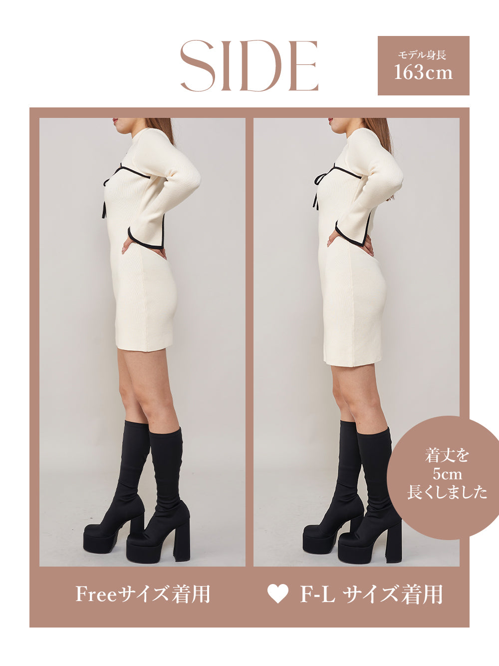モデル：163cm（着用サイズ：FREE/F-L　着用カラー：IVO）