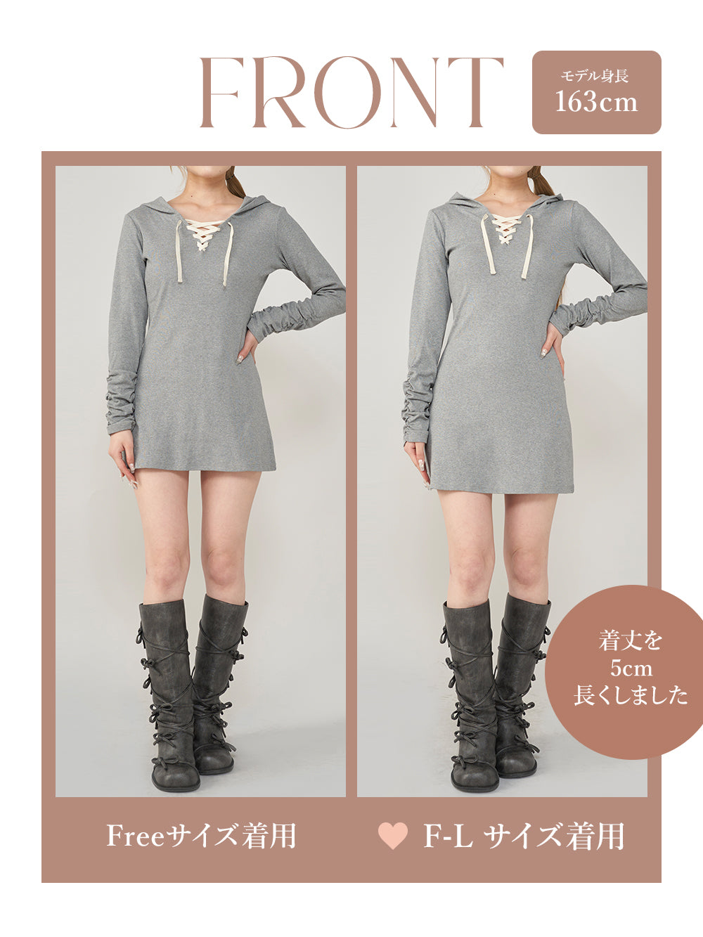 モデル：163cm（着用サイズ：FREE/F-L　着用カラー：GRY）