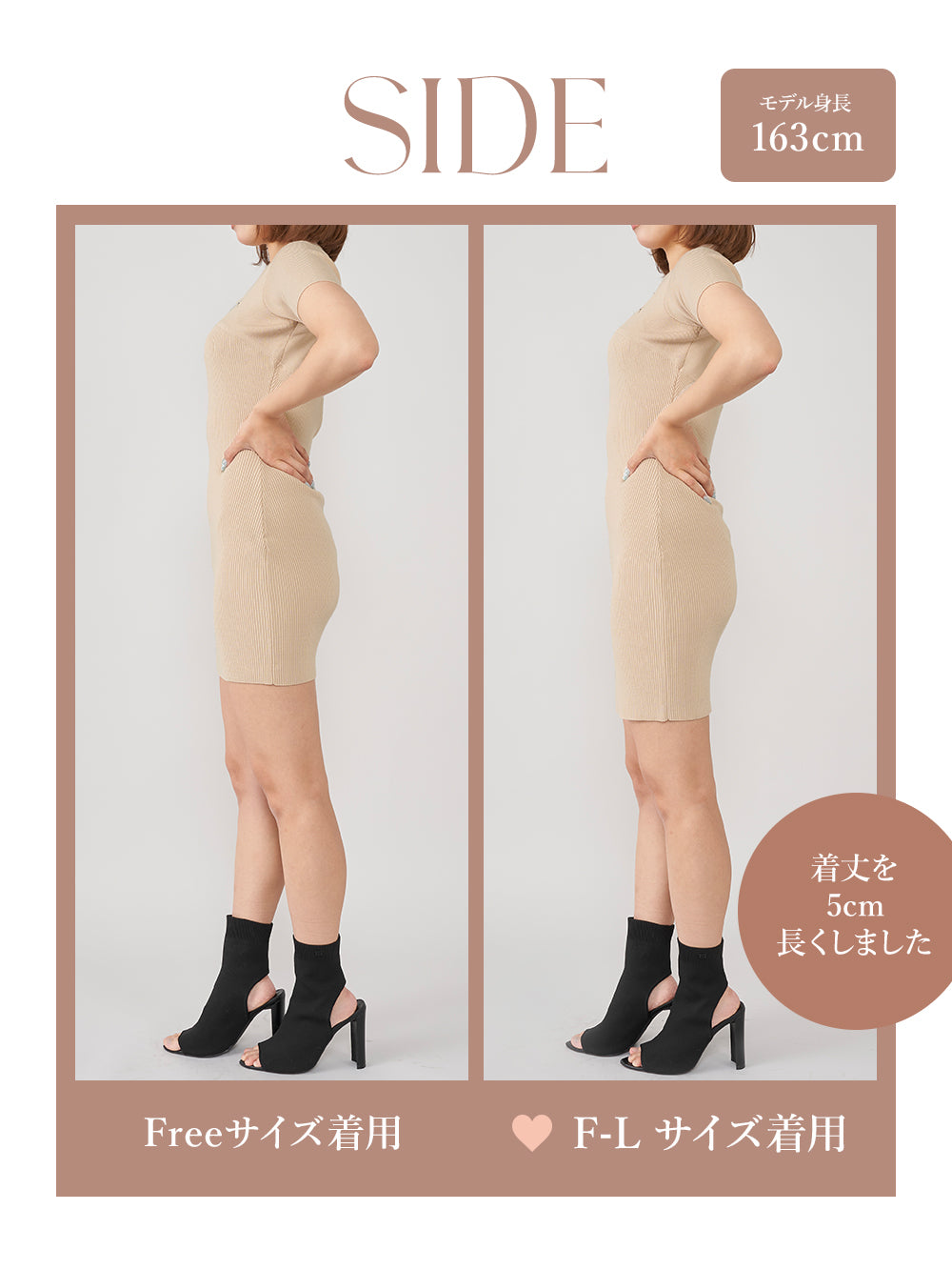 モデル：163cm（着用サイズ：FREE　着用カラー：BEG）