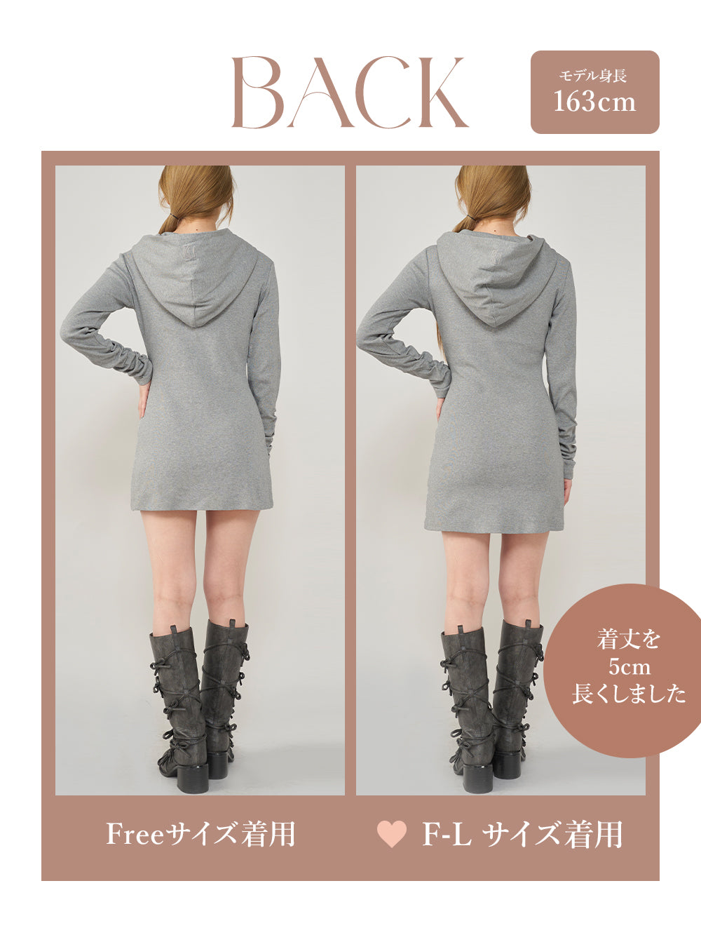 モデル：163cm（着用サイズ：FREE/F-L　着用カラー：GRY）