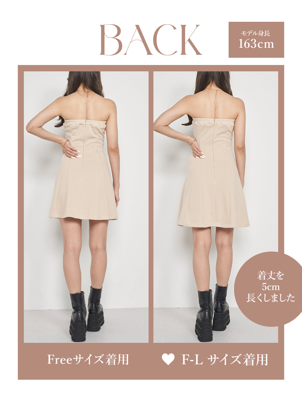 モデル：163cm（着用サイズ：FREE/F-L　着用カラー：SND）