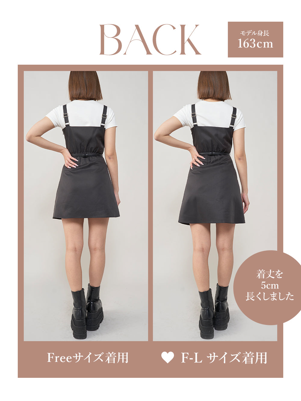 モデル：163cm（着用サイズ：FREE/F-L　着用カラー：BLK）