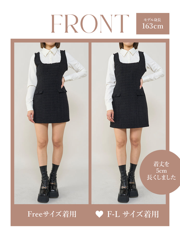 シャツドッキングツイードミニワンピース – Darich (ダーリッチ)