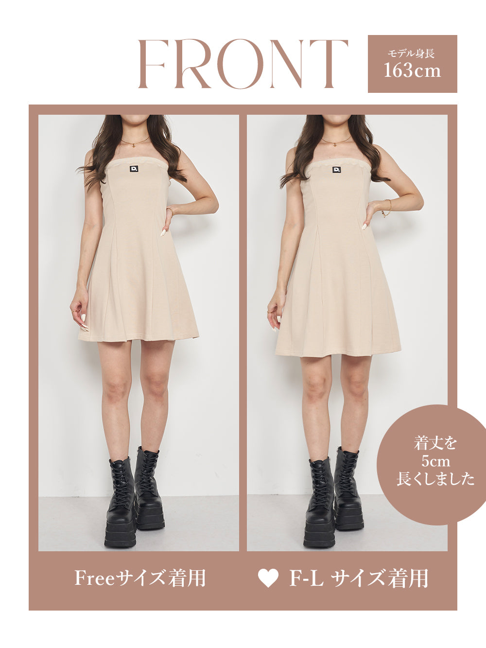 モデル：163cm（着用サイズ：FREE/F-L　着用カラー：SND）