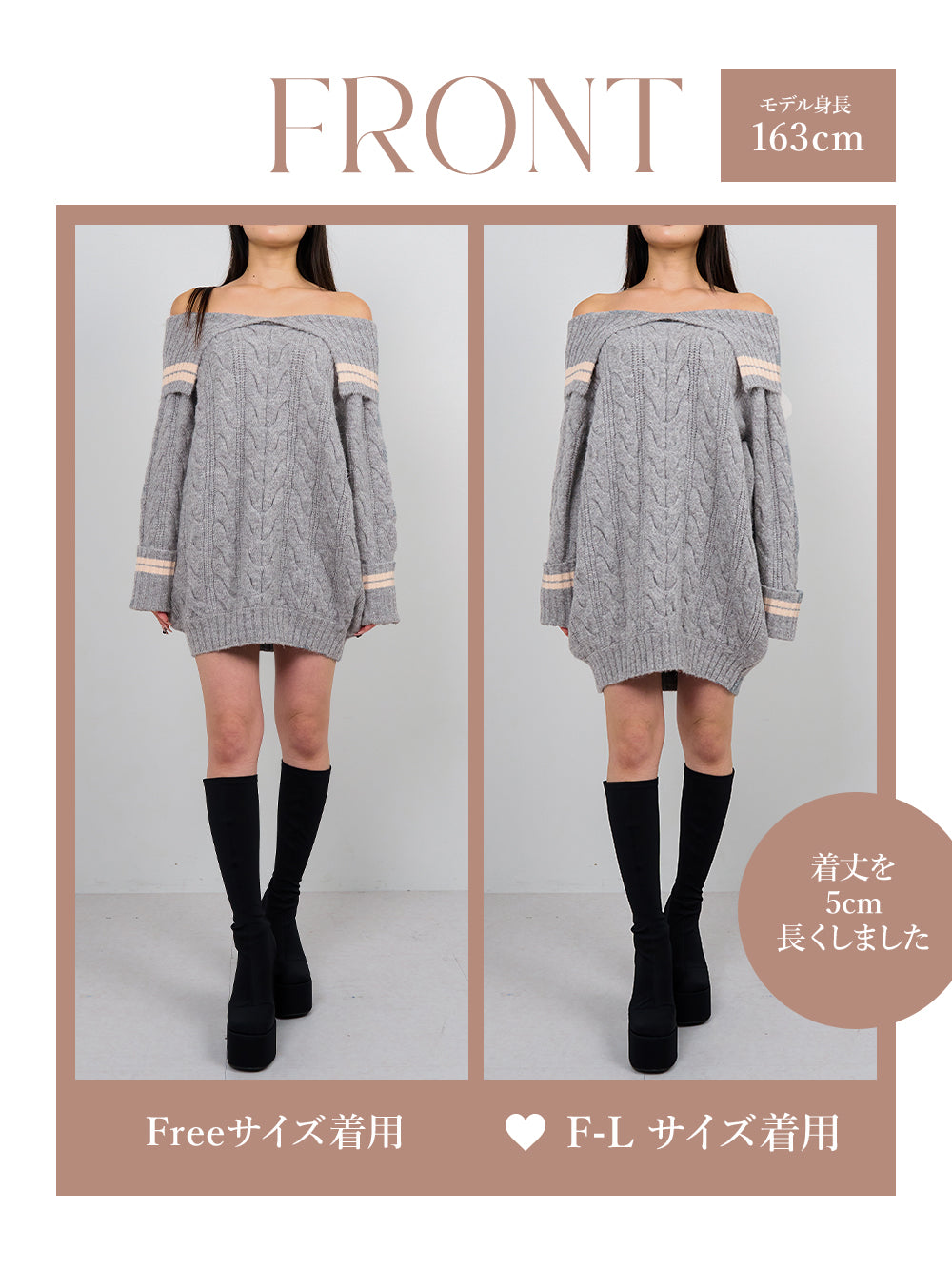 オフショルラインニットミニワンピース – Darich