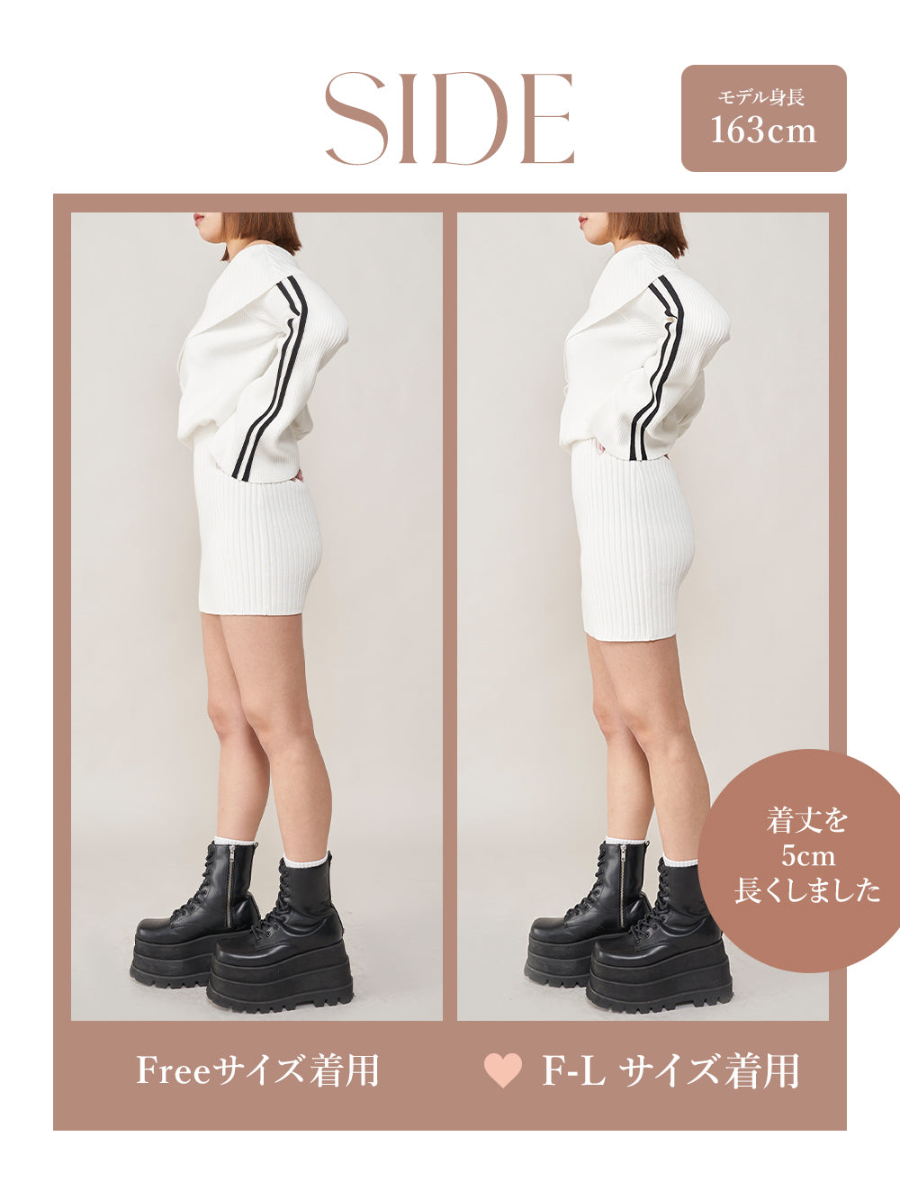 モデル：163cm（着用サイズ：FREE/F-L　着用カラー：WHT）
