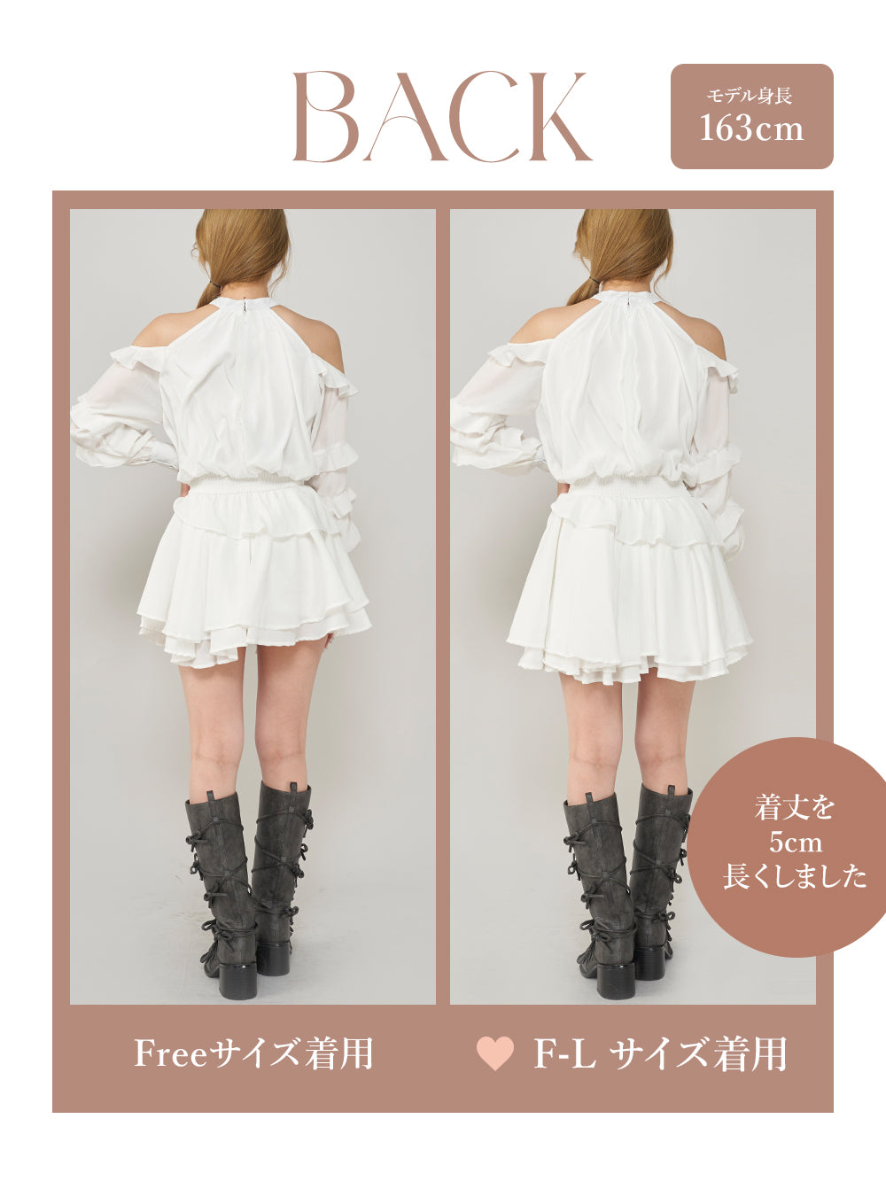 モデル：163cm（着用サイズ：FREE/F-L　着用カラー：WHT）