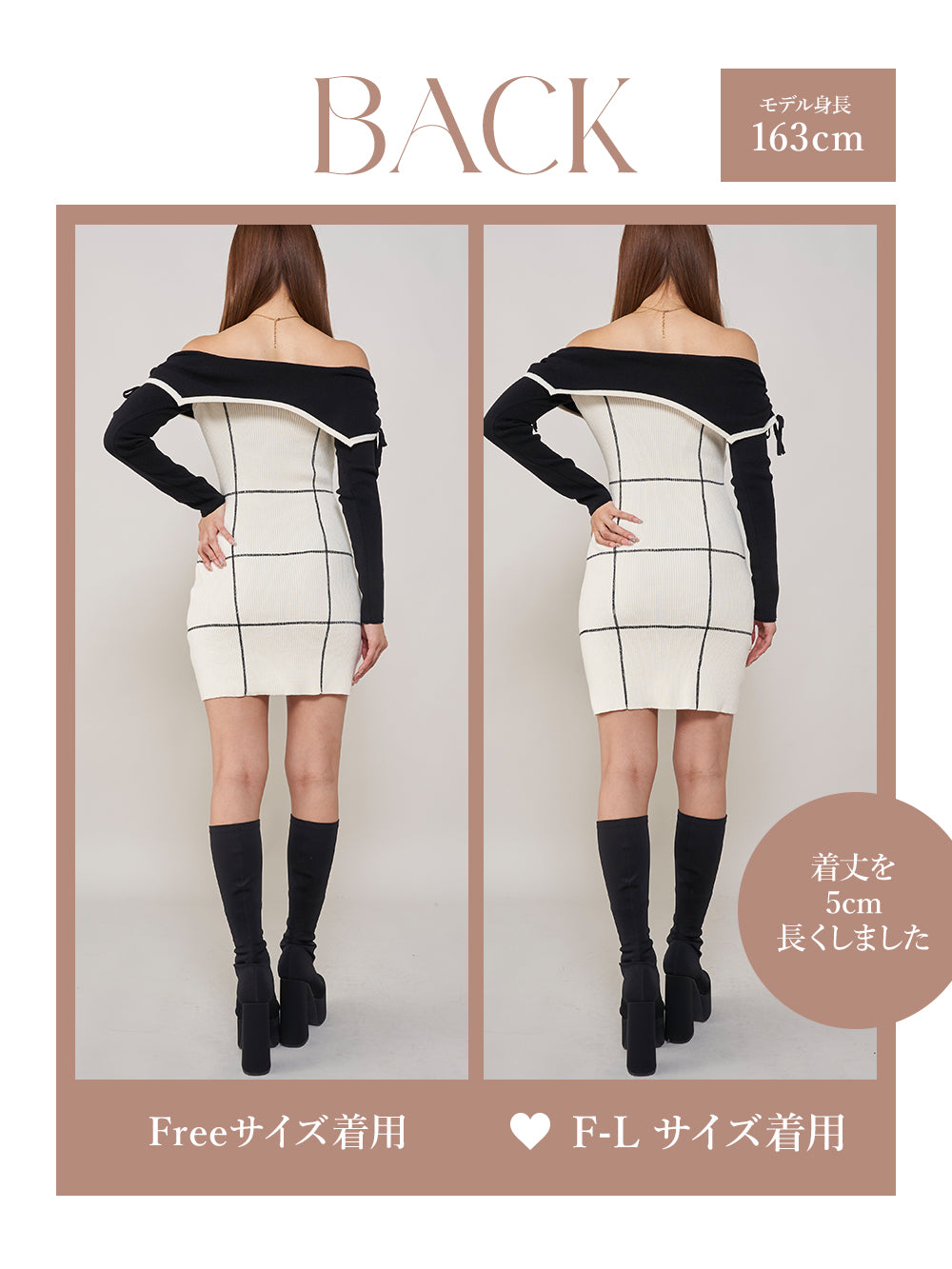 モデル：163cm（着用サイズ：FREE/F-L　着用カラー：IVO）