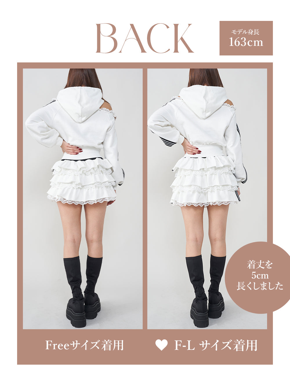 モデル：163cm（着用サイズ：FREE/F-L　着用カラー：WHT）